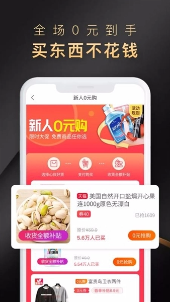 省公子最新下载