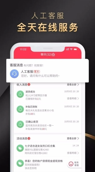 省公子最新下载