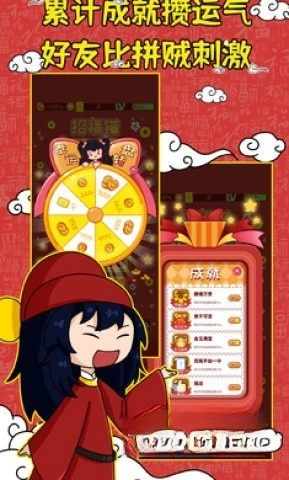 欧皇模拟器