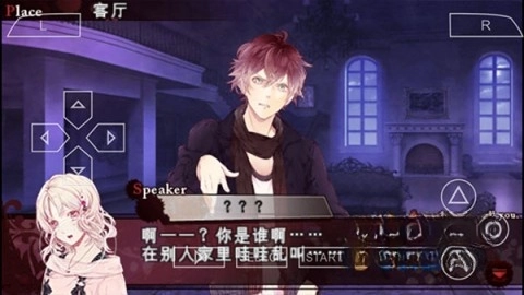 魔鬼恋人原版图3