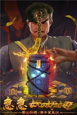 修仙世界(1)