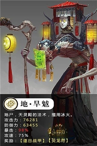修仙世界(3)