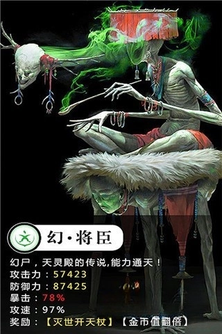 修仙世界(2)
