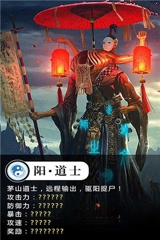 修仙世界(5)