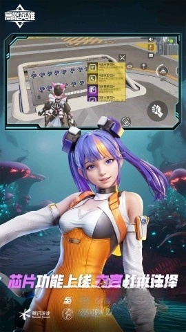 高能英雄云游戏(4)