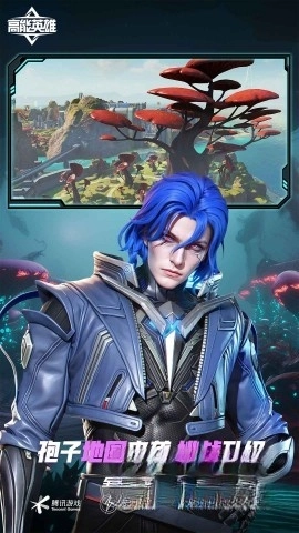 高能英雄云游戏(3)