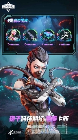 高能英雄云游戏(5)