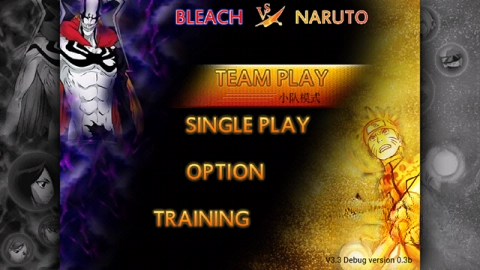 死神VS火影老魏改图2