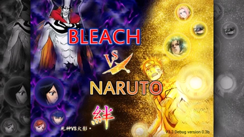 死神VS火影老魏改图3