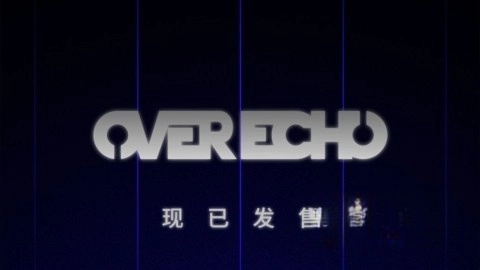 超界迷音完整版下载