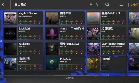 超界迷音截图1