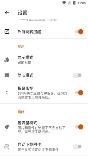 QZZN公考论坛截图1