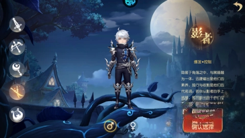 阿尔卡纳战记安卓版图4