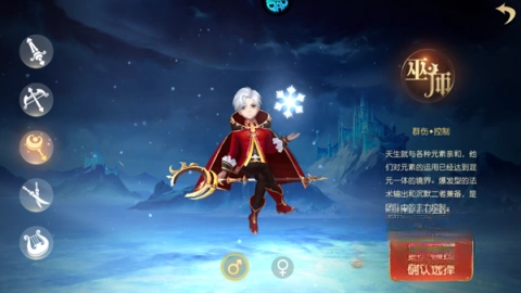 阿尔卡纳战记安卓版图3