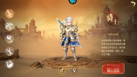 阿尔卡纳战记安卓版图1