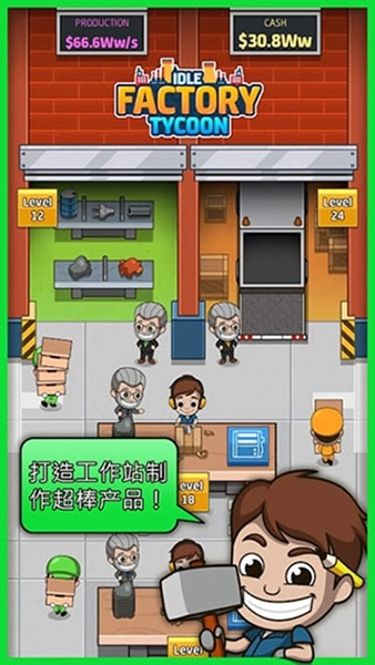 游戏截图