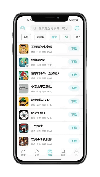 酷玩社区图2