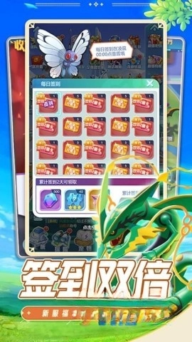 守护精灵奇迹官方正版图1