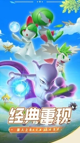 守护精灵奇迹官方正版图2