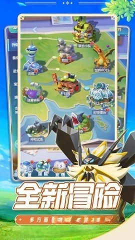 守护精灵奇迹官方正版图4