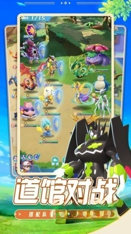 守护精灵奇迹官方正版图5