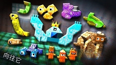 怪物工匠免费版下载