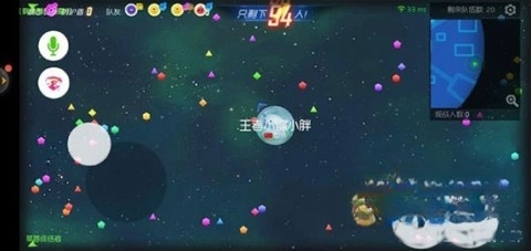 球球大作战原版