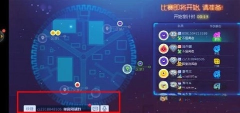 球球大作战原版