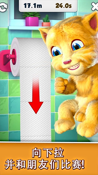 我的金杰猫中文版