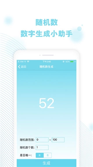 cerulean安卓版图1
