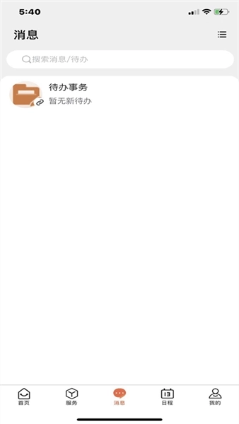 i集大最新版图2