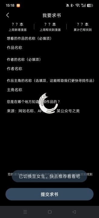 喵嗷漫画(新版图2