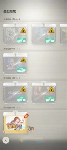 棕色尘埃2官方版(2)