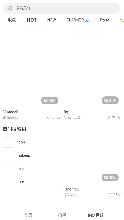 SODA相机vip版图1