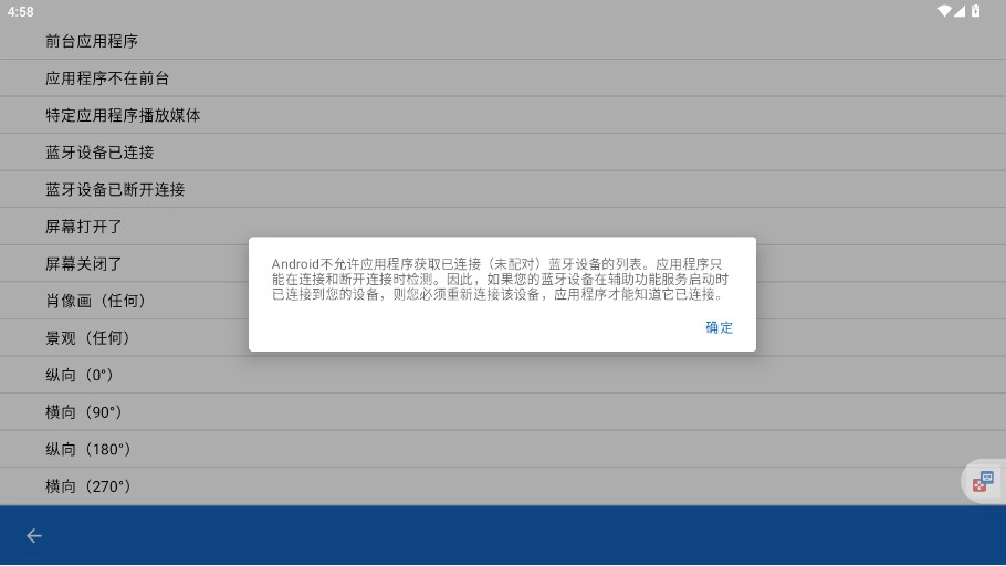 键映射器蓝染王者荣耀版图3