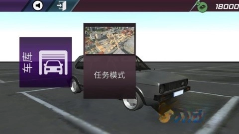 越野狂飙游戏纯净版图1