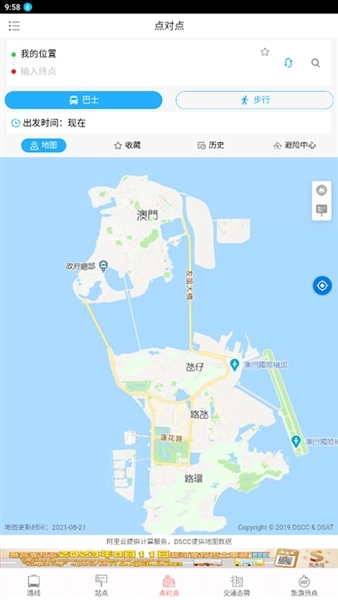 巴士报站最新版图5