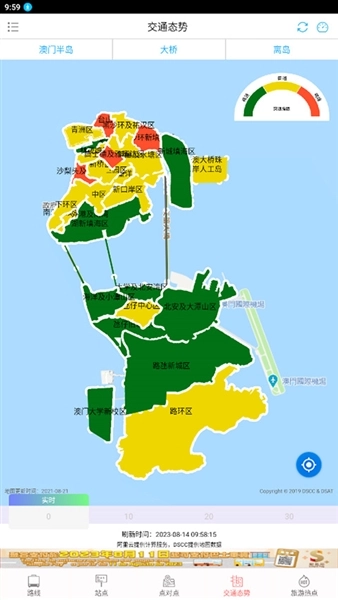 巴士报站最新版图3