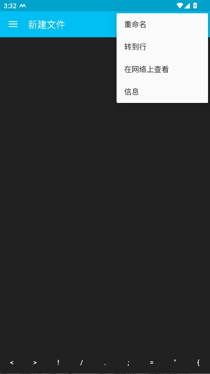 Sublime Text r 安卓版图2