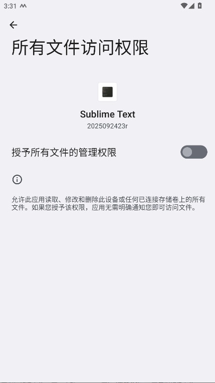 Sublime Text r 安卓版图5