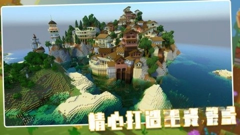 荒野世界