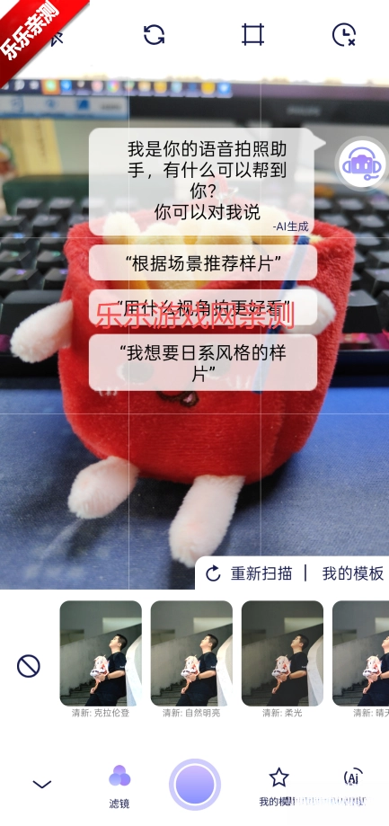 绘心相机手机版图2