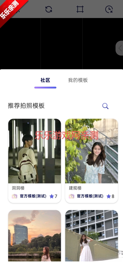 绘心相机手机版图3