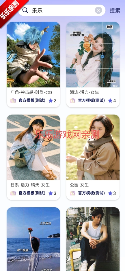 绘心相机手机版图4
