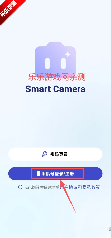 绘心相机手机版图1