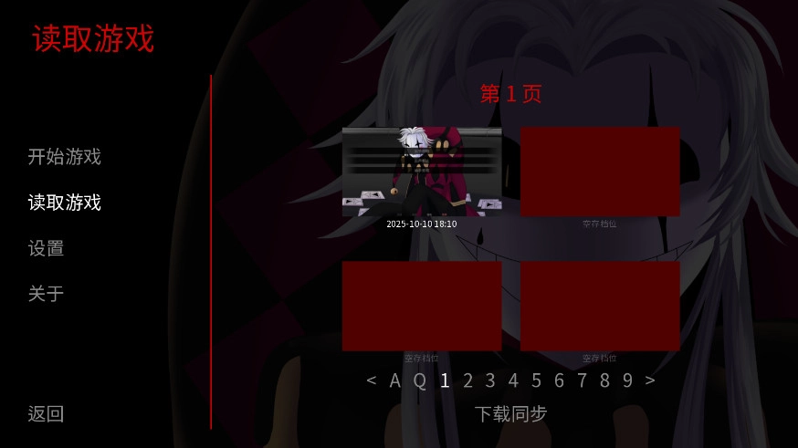 怪胎马戏团汉化版