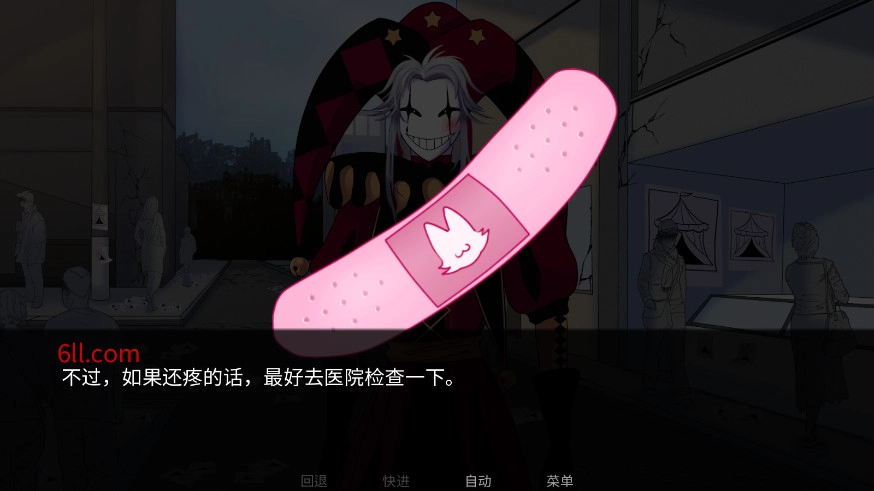 怪胎马戏团汉化版