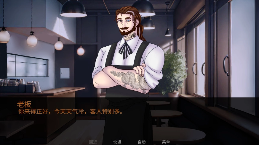 怪胎马戏团汉化版