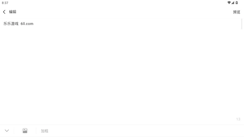 轻之国度小说正版4