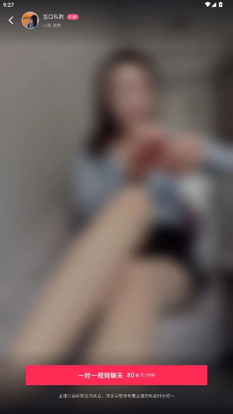 套路女王  隐藏版图3